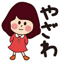 yazawa girl everyday sticker