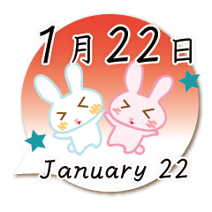 Rabbit January 22