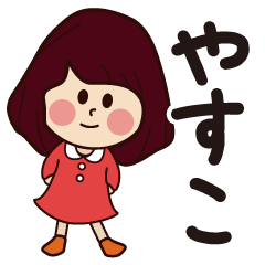 yashuko girl everyday sticker
