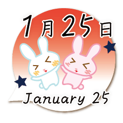Rabbit January 25