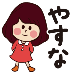 yashuna girl everyday sticker