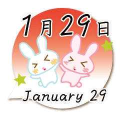 Rabbit January 29