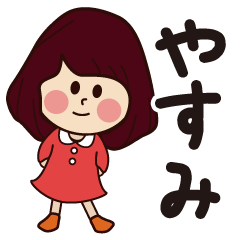 yasumi girl everyday sticker