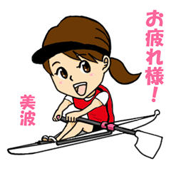 Rowing club sticker Minami