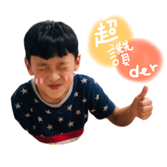 我是吃可愛長大的唷