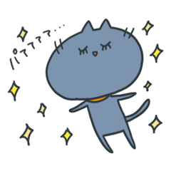 じゃむさんのスタンプ
