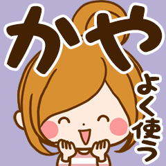 Sticker for exclusive use of Kaya 7