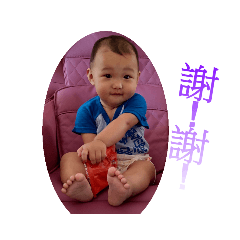 亭安