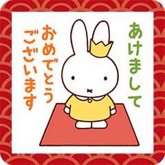 Miffy's New Year's Gift Stickers