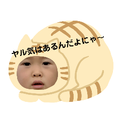 ちょちぽんパート3