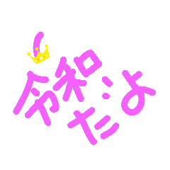newjapan
