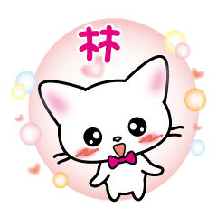 hayashi name sticker white cat version