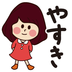 yashuki girl everyday sticker