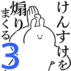 Rabbits feeding3[Kensuke]