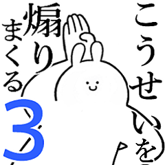Rabbits feeding3[Kousei]