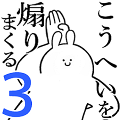 Rabbits feeding3[Kouhei]