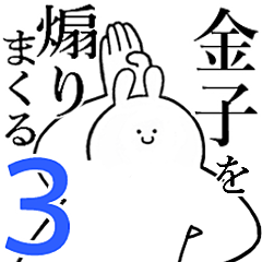 Rabbits feeding3[KANEKO]