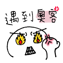 密室逃脫小天使專用