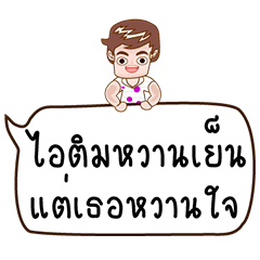 Zatza Mukseiw