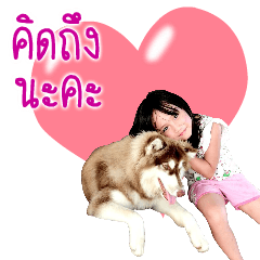 Nong Praew ka