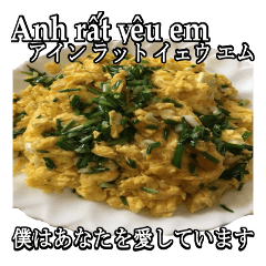 食べ物の写真 ベトナム語と日本語 ver2