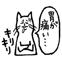 ネガティブな猫 Line スタンプ Line Store ネガティブな猫 Line スタンプ Line Store