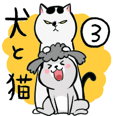 Everyday Dog And Cat Line Stickers Line Store