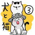 Everyday Dog and Cat