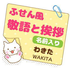 [WAKITA]_Sticky note.[Nekomaru!]