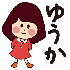yuuka girl everyday sticker