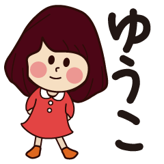 yuuko girl everyday sticker