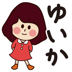yuika girl everyday sticker