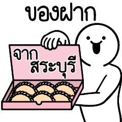 Dueb Dueb Love Hate – LINE stickers | LINE STORE