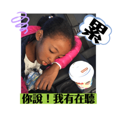 歆同學