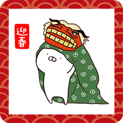 Usamaru's New Year's Gift Stickers