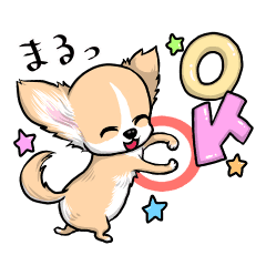 可愛いチワワの子犬 薄茶 Line スタンプ Line Store 可愛いチワワの子犬 薄茶 Line スタンプ Line Store
