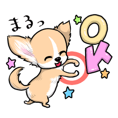 可愛いチワワの子犬 薄茶 Line スタンプ Line Store