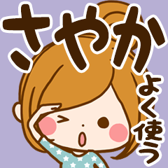 Sticker for exclusive use of Sayaka 7