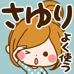 Sticker for exclusive use of Sayuri 7