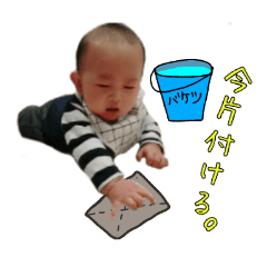 男の子 赤ちゃんスタンプ(新生児～6ヶ月)