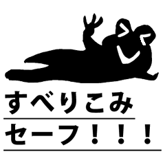 Black frog toad crazy Japanese