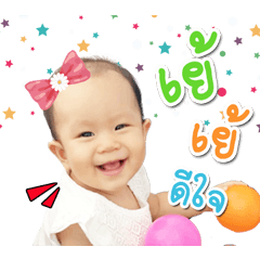 PingPing the Playful
