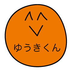 Avant-garde Sticker of Yuukikun