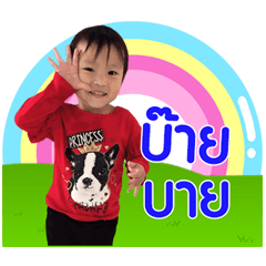Milin. V.1