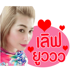 Chotika..