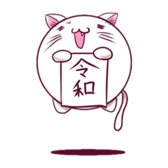 MARU FUWA CAT