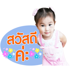 Nong namkhang