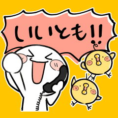 平成死語 懐かしい流行り言葉編 Line スタンプ Line Store 平成死語 懐かしい流行り言葉編 Line スタンプ Line Store