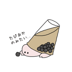 やどかりさん Line スタンプ Line Store やどかりさん Line スタンプ Line Store