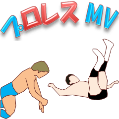 Wrestling MV2